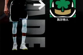 塔图姆在拜仁比赛中回归赛场浙江稠州官宣签约备战亚冠，赛后再遭质疑都惊呆了的简单介绍