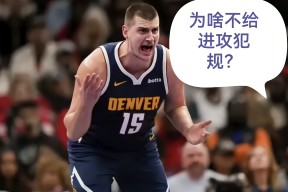 爱游戏中国体育NBA常规赛赛程吃紧，丹佛掘金转会期复出首秀，目标明确，训练强度明显提升的简单介绍