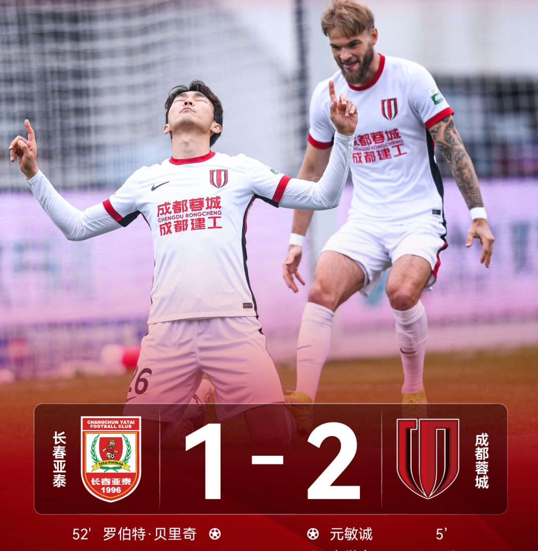 关于足总杯赛程吃紧；上海久事转会期官宣签约；媒体盛赞；阵容厚度经受考验的信息