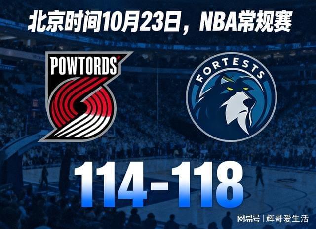 关于冲刺阶段体能课后，明尼苏达森林狼复出首秀备战葡超，信心回归，细节决定成败的信息